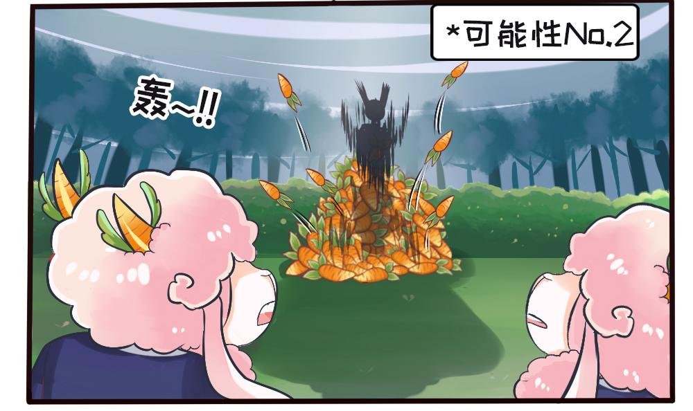 芙罗羊和兔耳朵·全