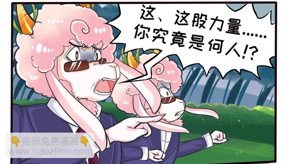 芙罗羊和兔耳朵·全