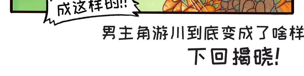 芙罗羊和兔耳朵·全