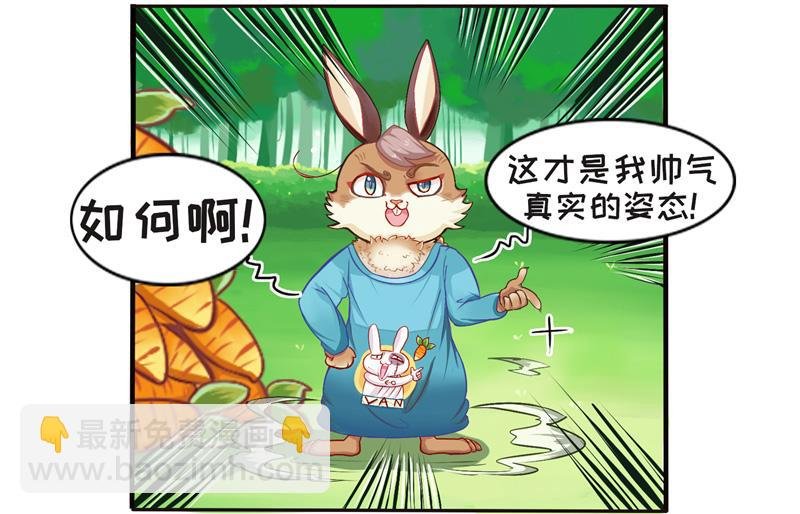 芙罗羊和兔耳朵·全