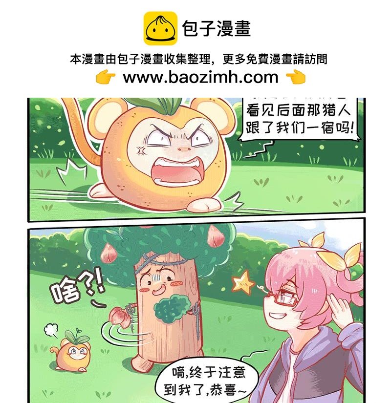 英雄难过美桃关