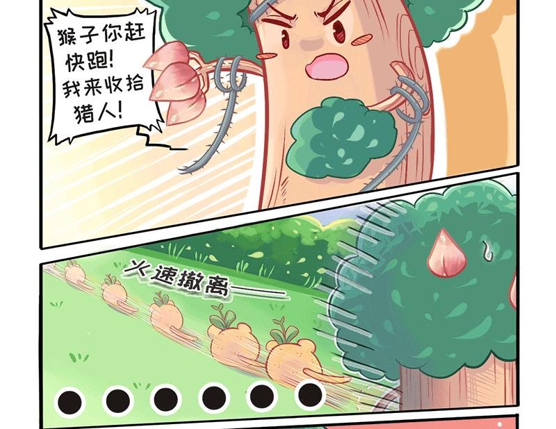 英雄难过美桃关