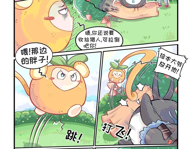 英雄难过美桃关