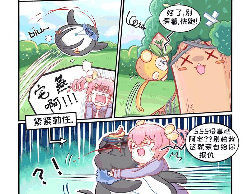 英雄难过美桃关