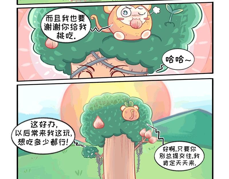 英雄难过美桃关