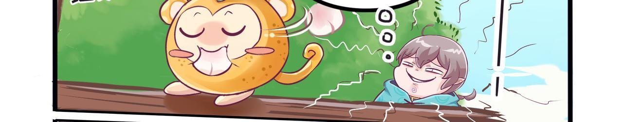 抓不住的橙天猴