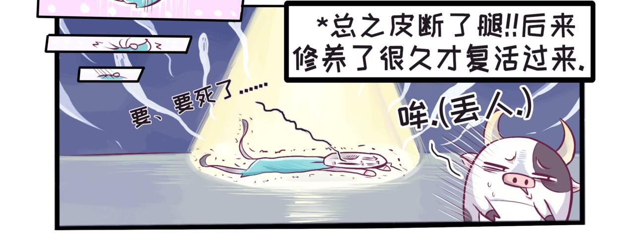 抓不住的橙天猴