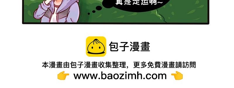 抓不住的橙天猴