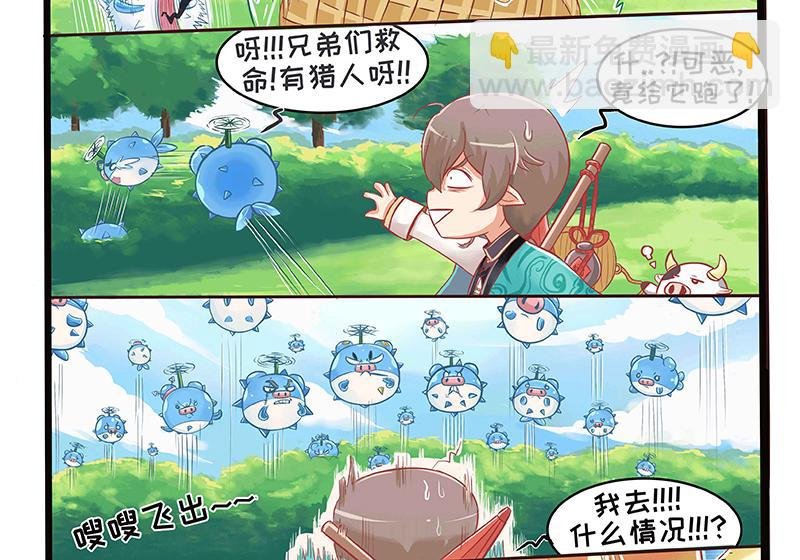 一只河豚的梦想