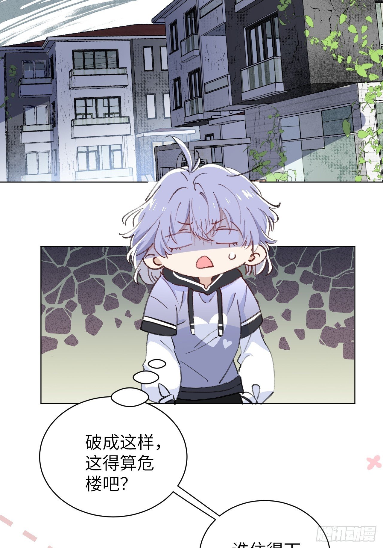第04话 “鸡同鸭讲”的两人
