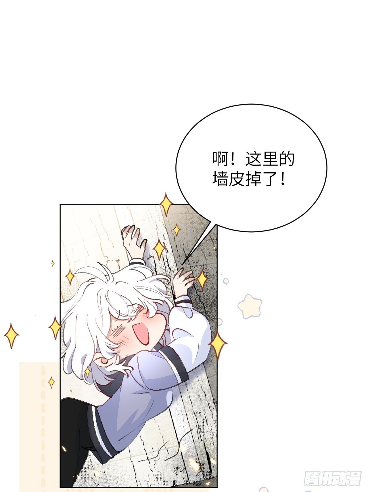 第04话 “鸡同鸭讲”的两人
