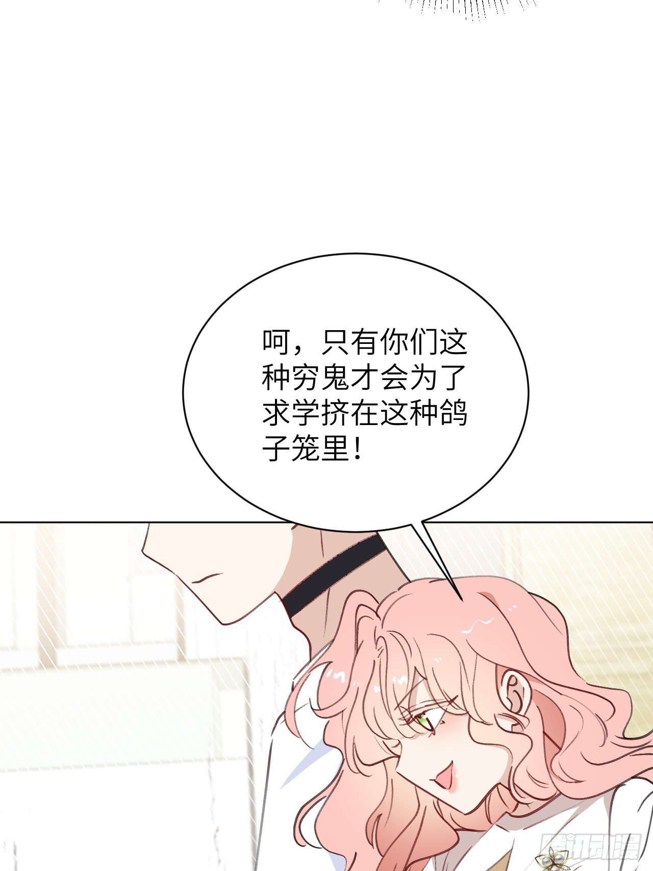 第04话 “鸡同鸭讲”的两人