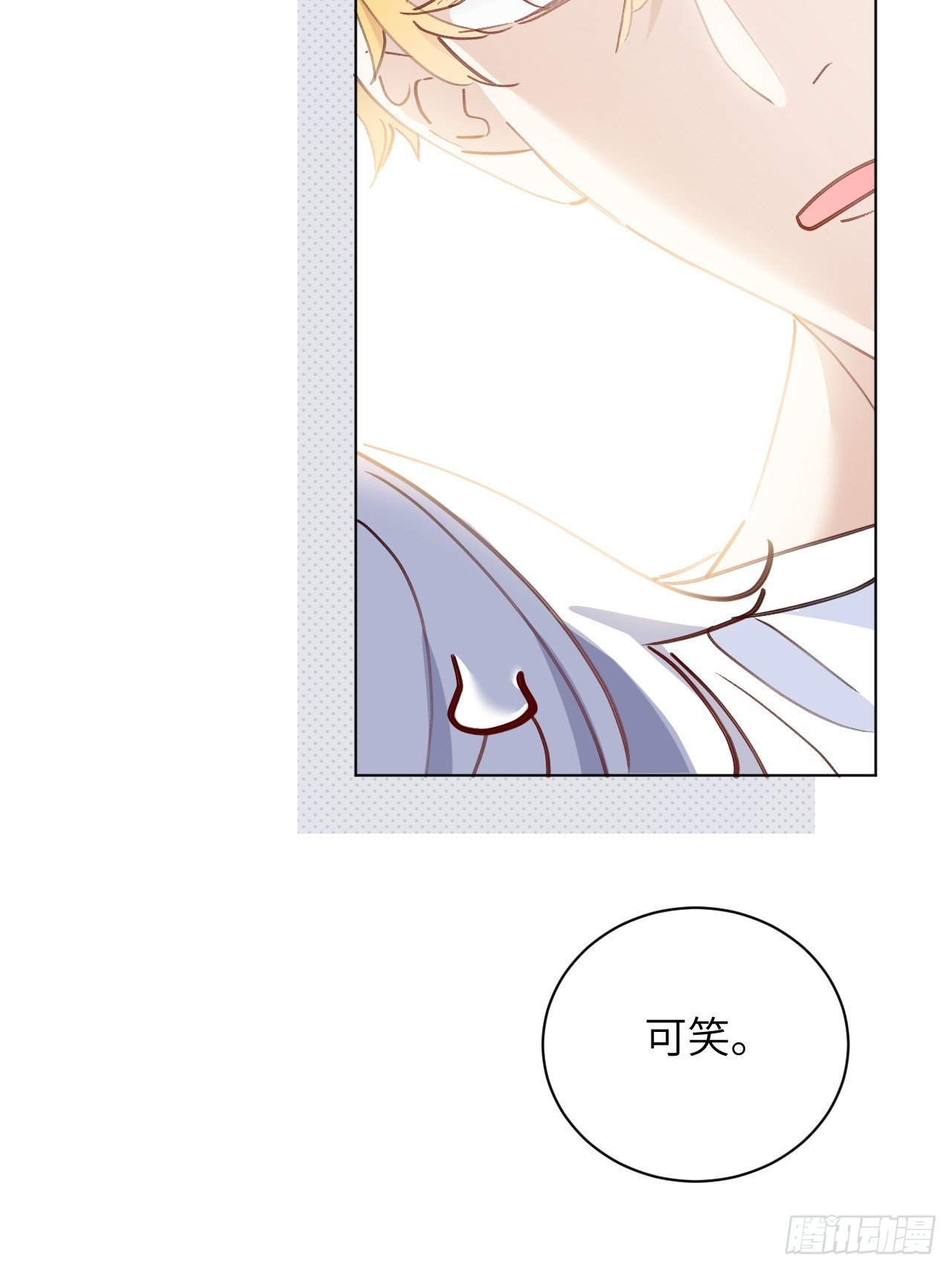 第04话 “鸡同鸭讲”的两人