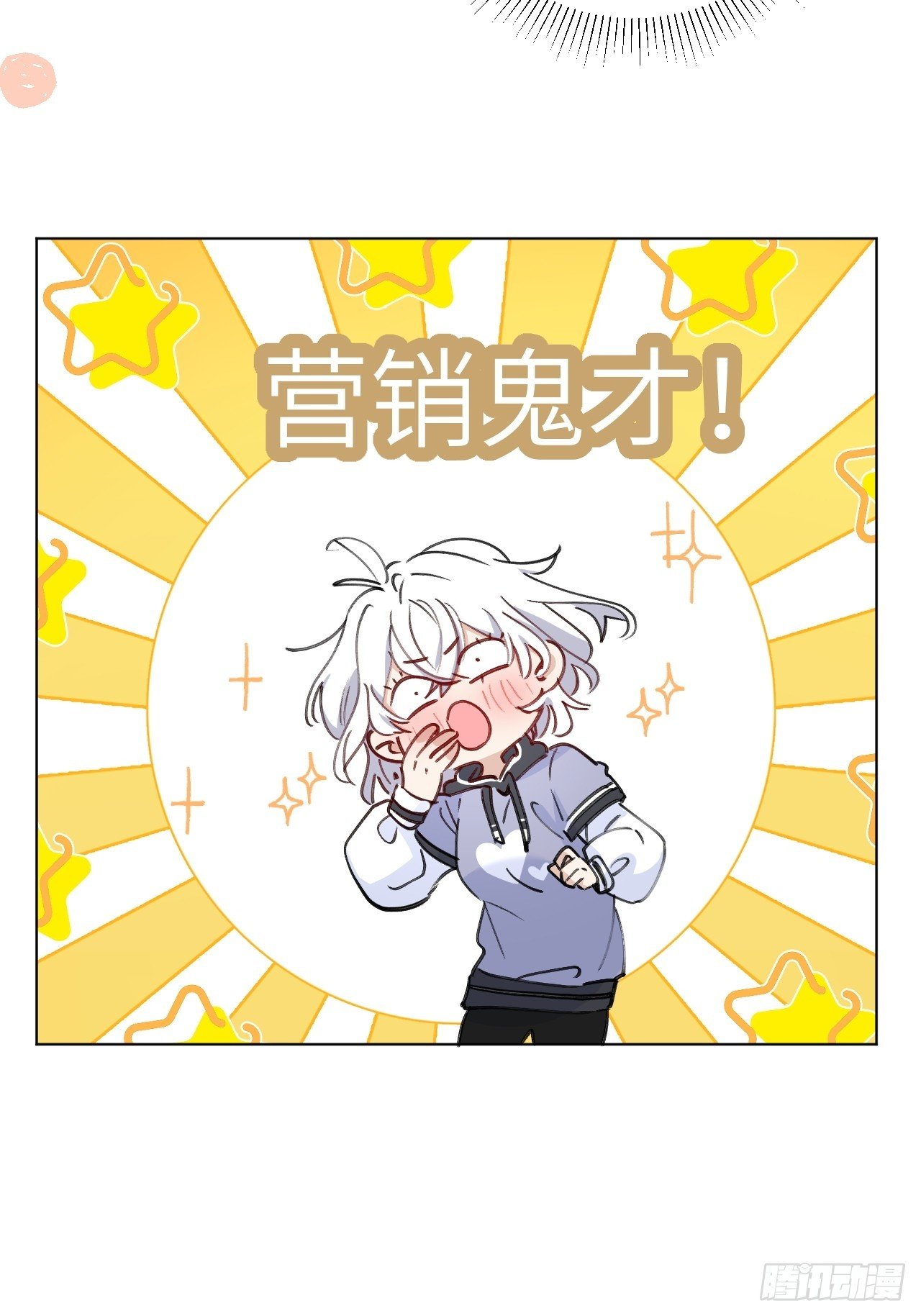 第04话 “鸡同鸭讲”的两人