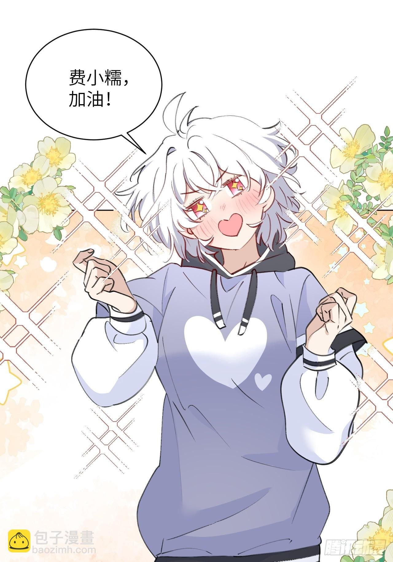 第04话 “鸡同鸭讲”的两人