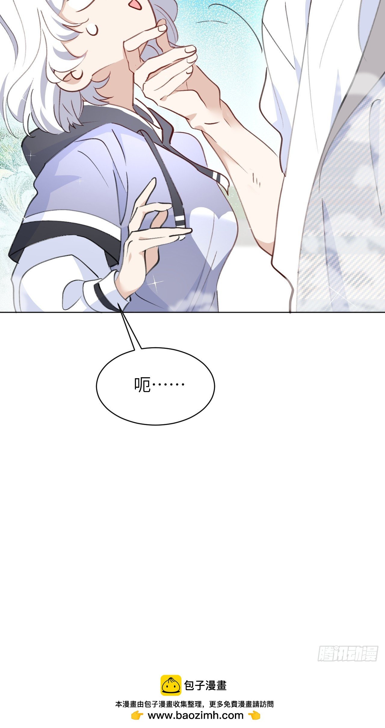 第04话 “鸡同鸭讲”的两人