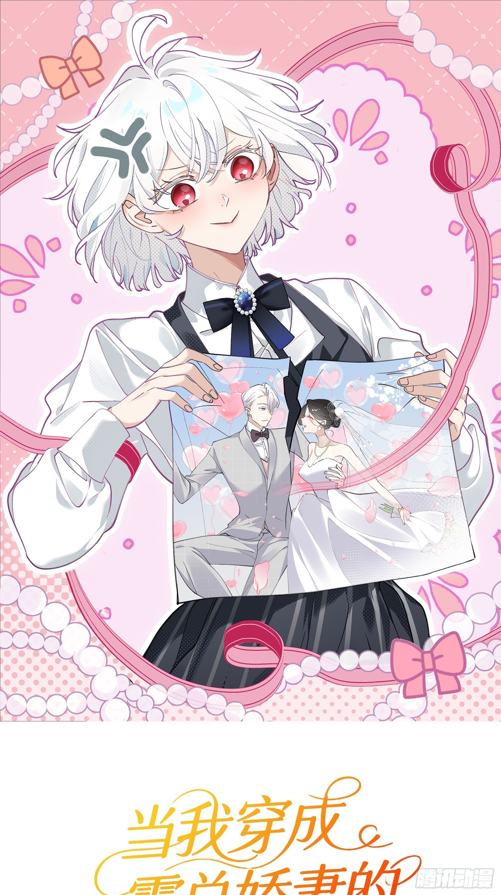 第03话 爸爸的女儿