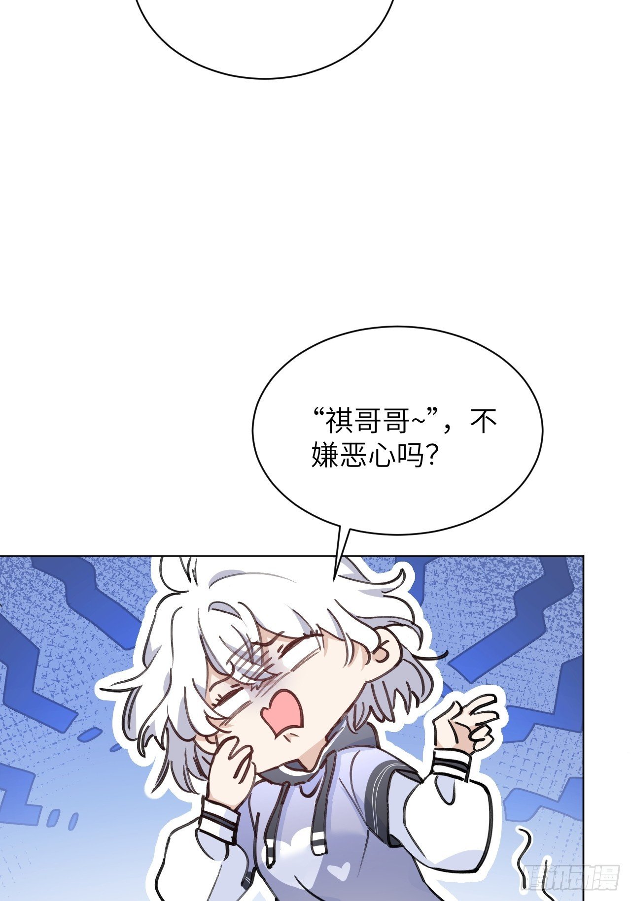 第03话 爸爸的女儿