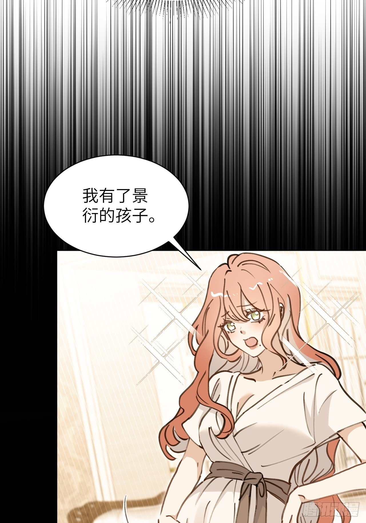 第03话 爸爸的女儿