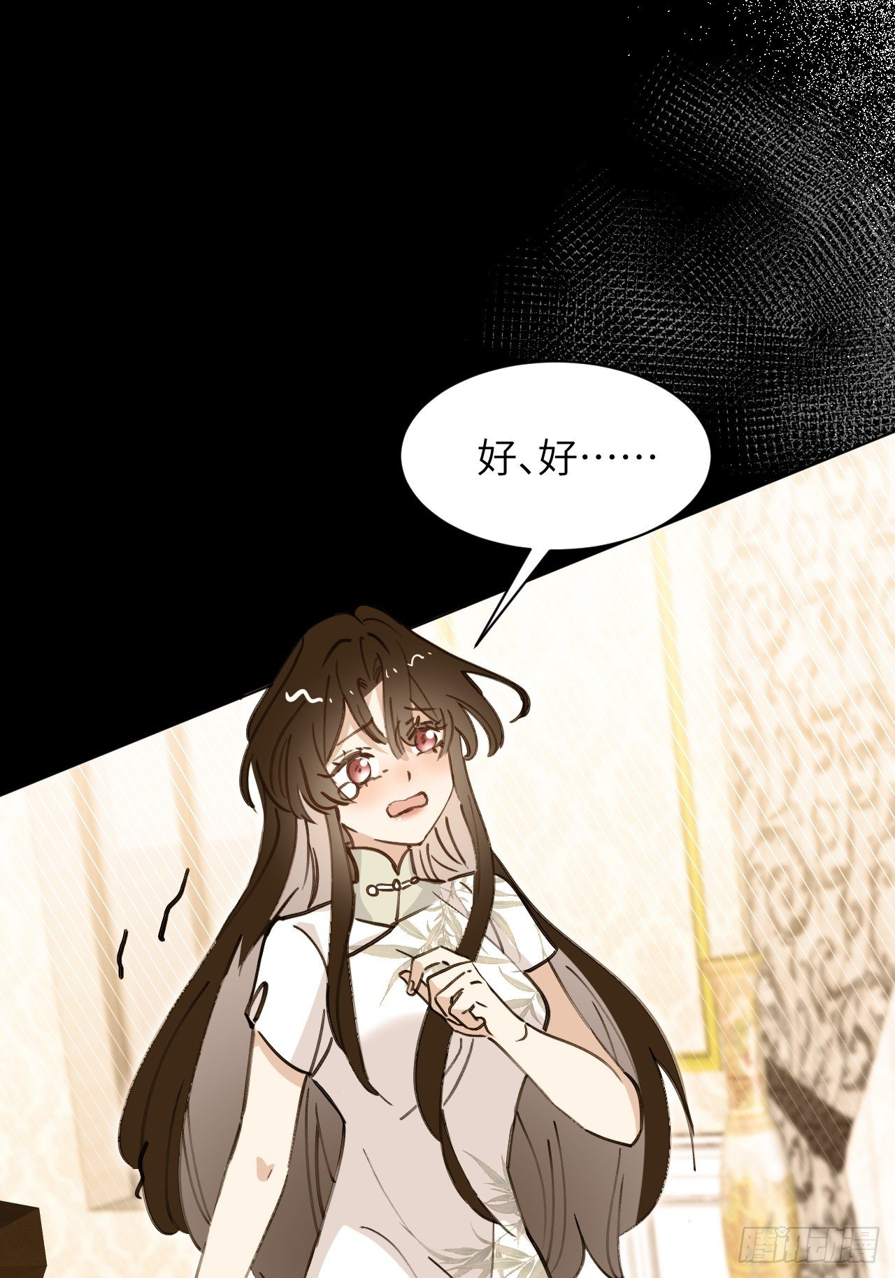 第03话 爸爸的女儿