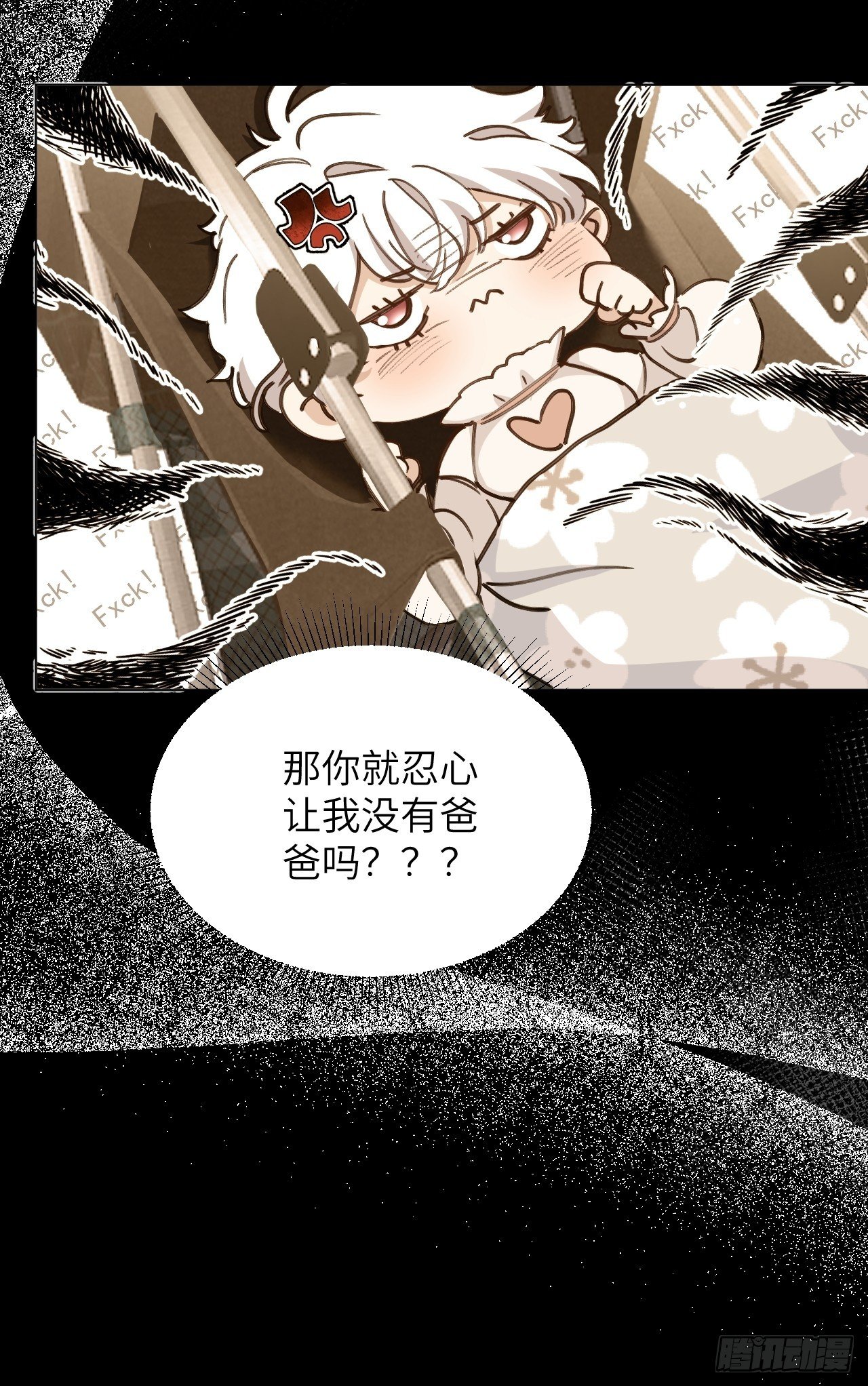 第03话 爸爸的女儿