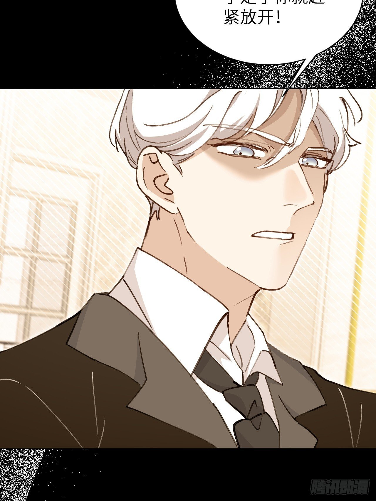 第03话 爸爸的女儿