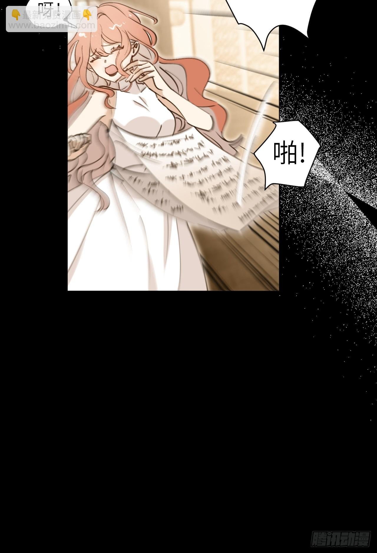 第03话 爸爸的女儿