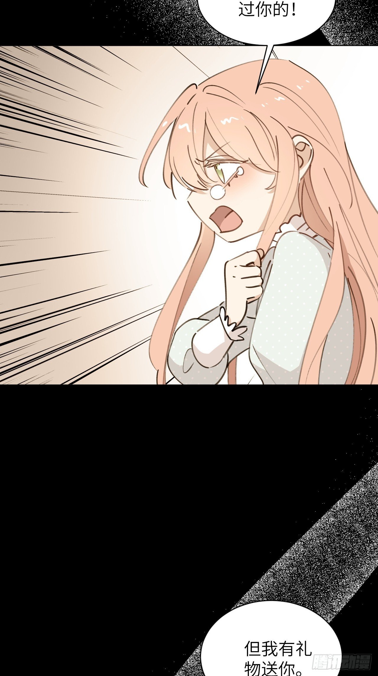第03话 爸爸的女儿