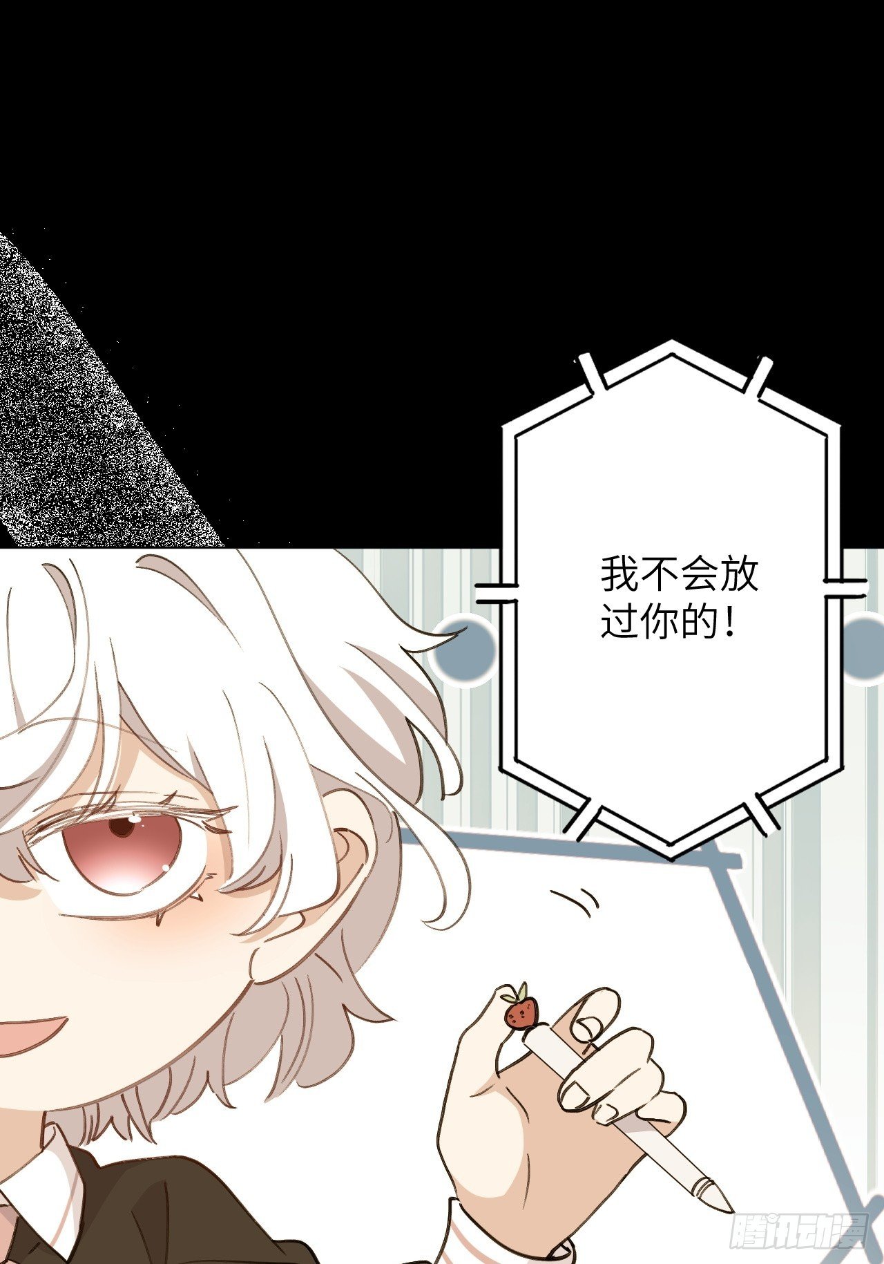 第03话 爸爸的女儿