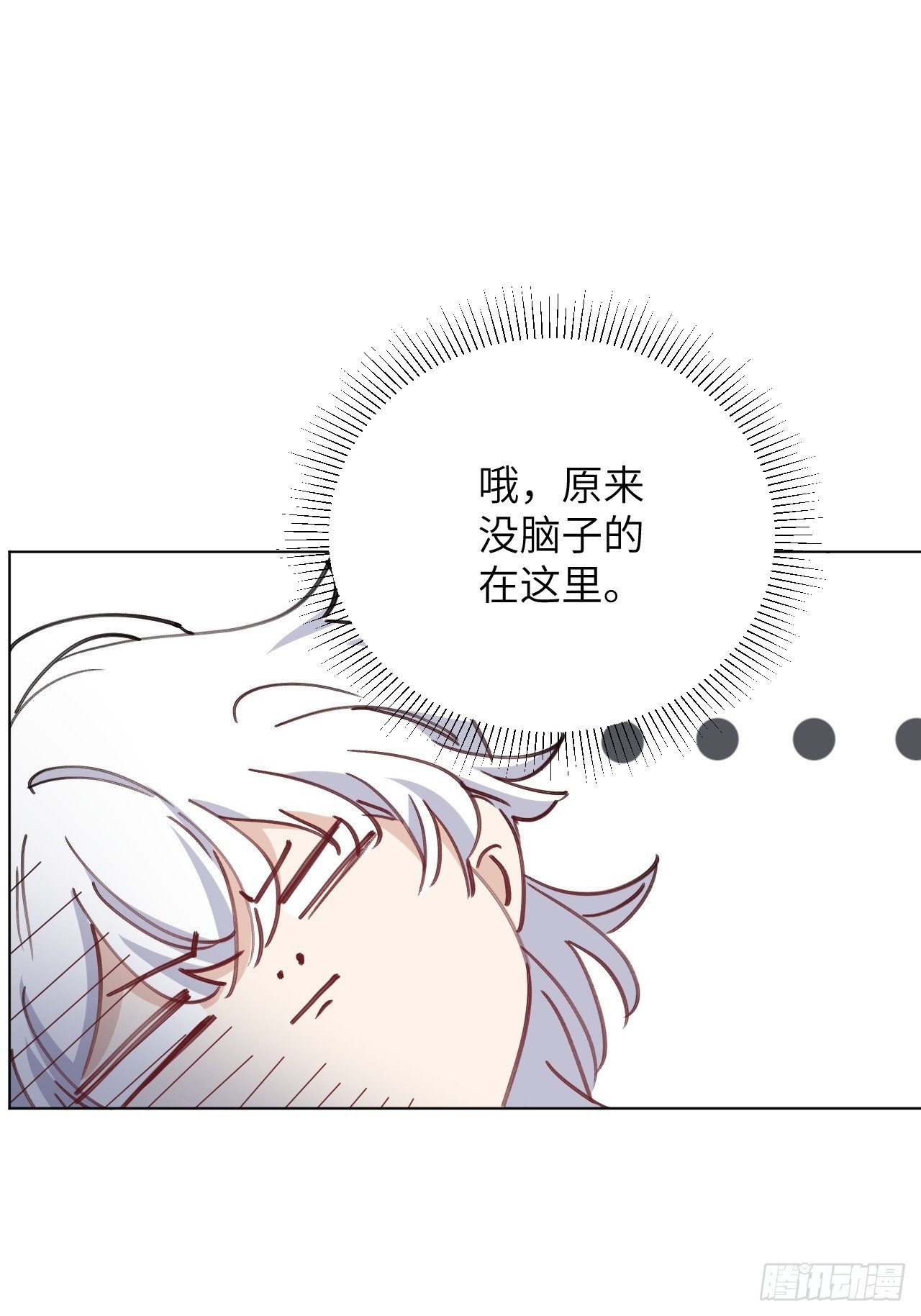 第03话 爸爸的女儿