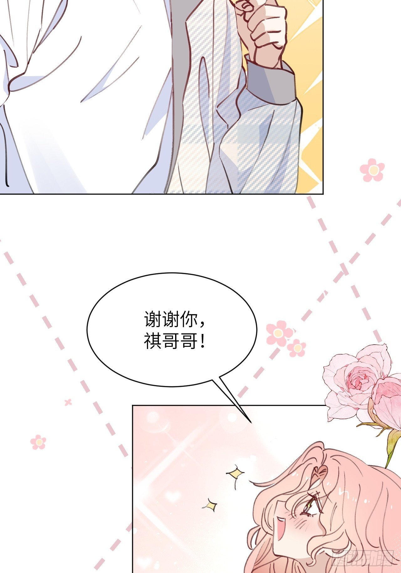 第03话 爸爸的女儿