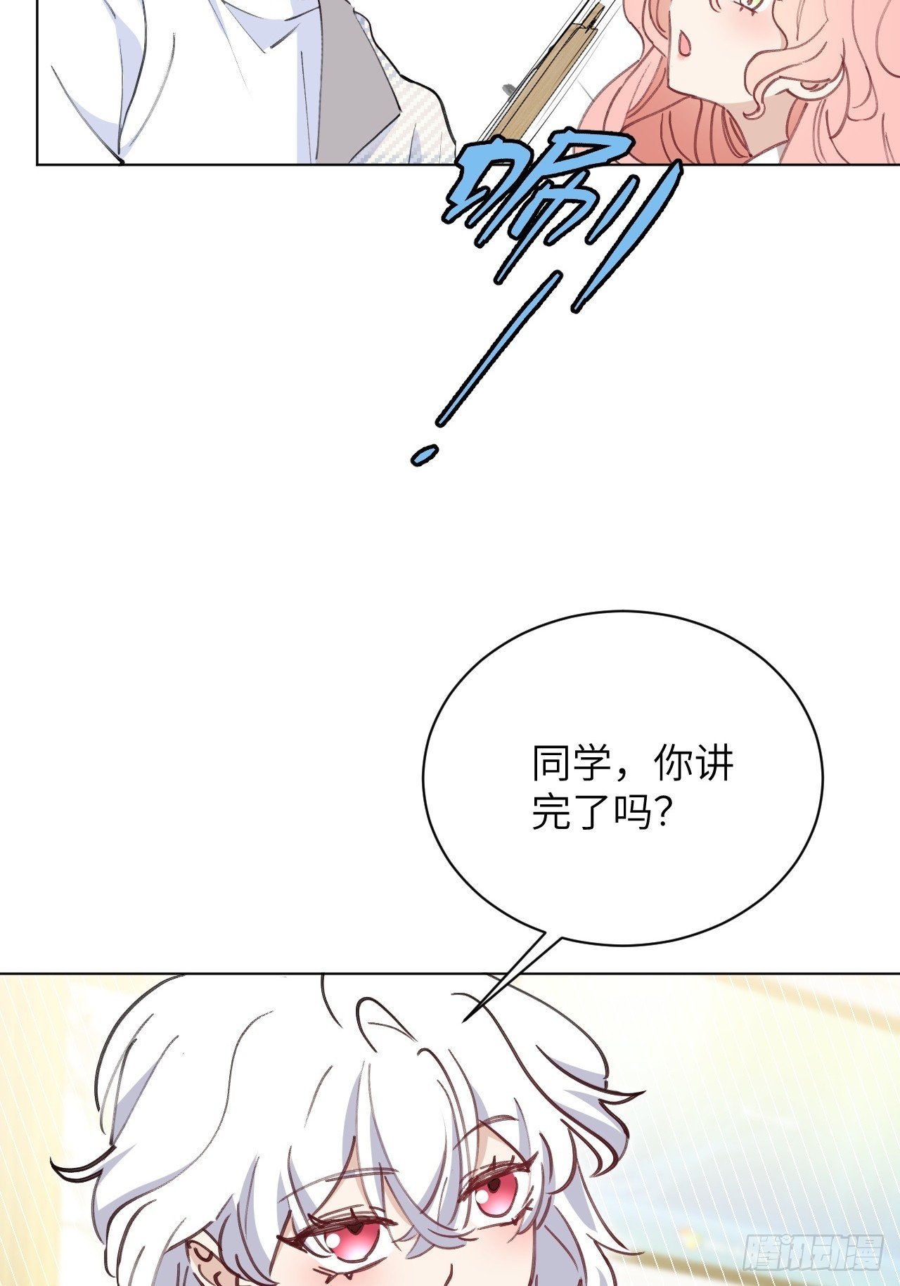 第03话 爸爸的女儿