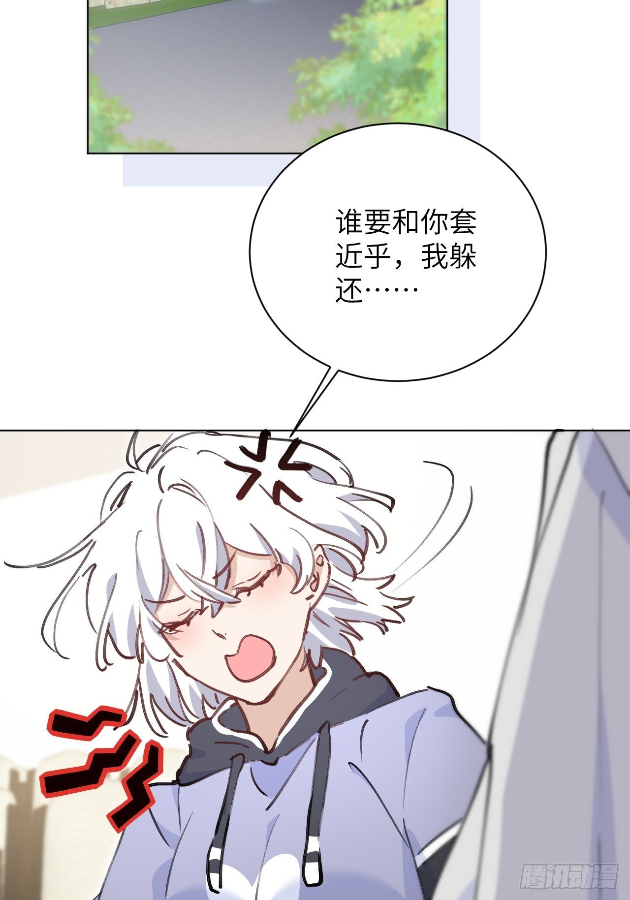第02话 这脑子太不正常了！
