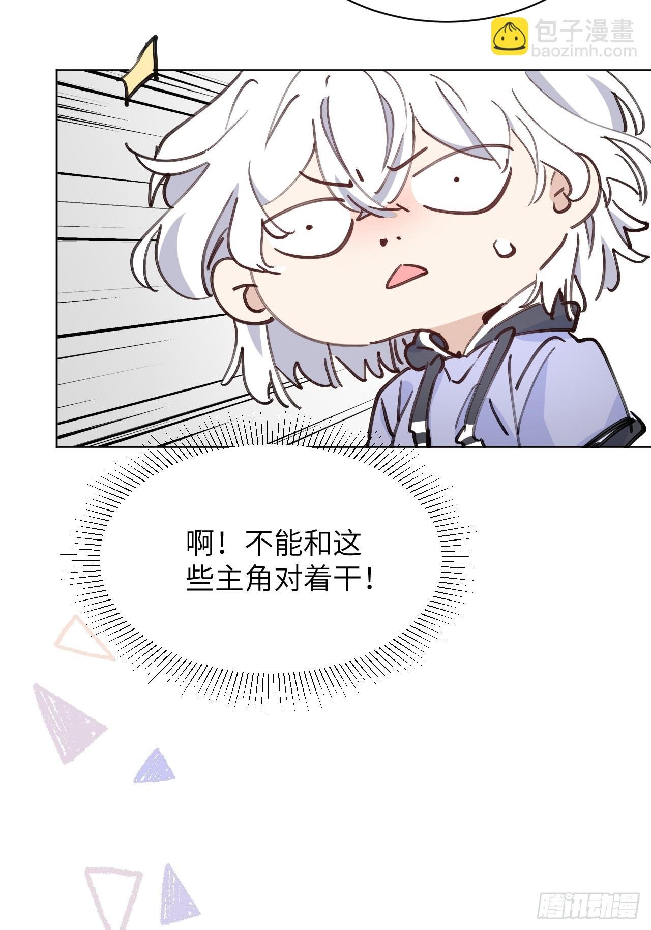 第02话 这脑子太不正常了！