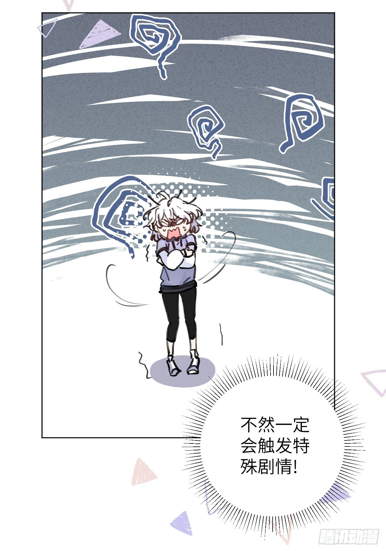 第02话 这脑子太不正常了！