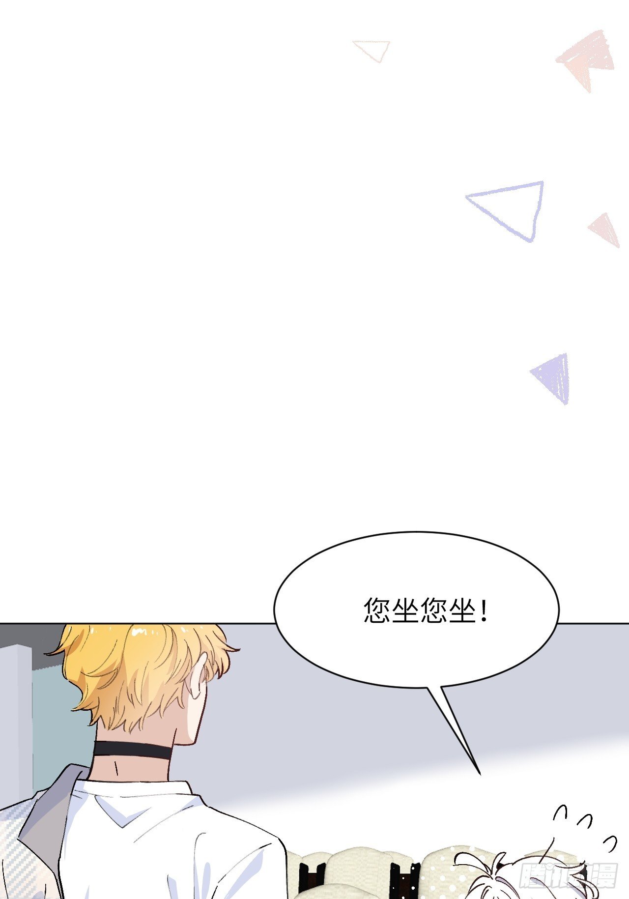 第02话 这脑子太不正常了！