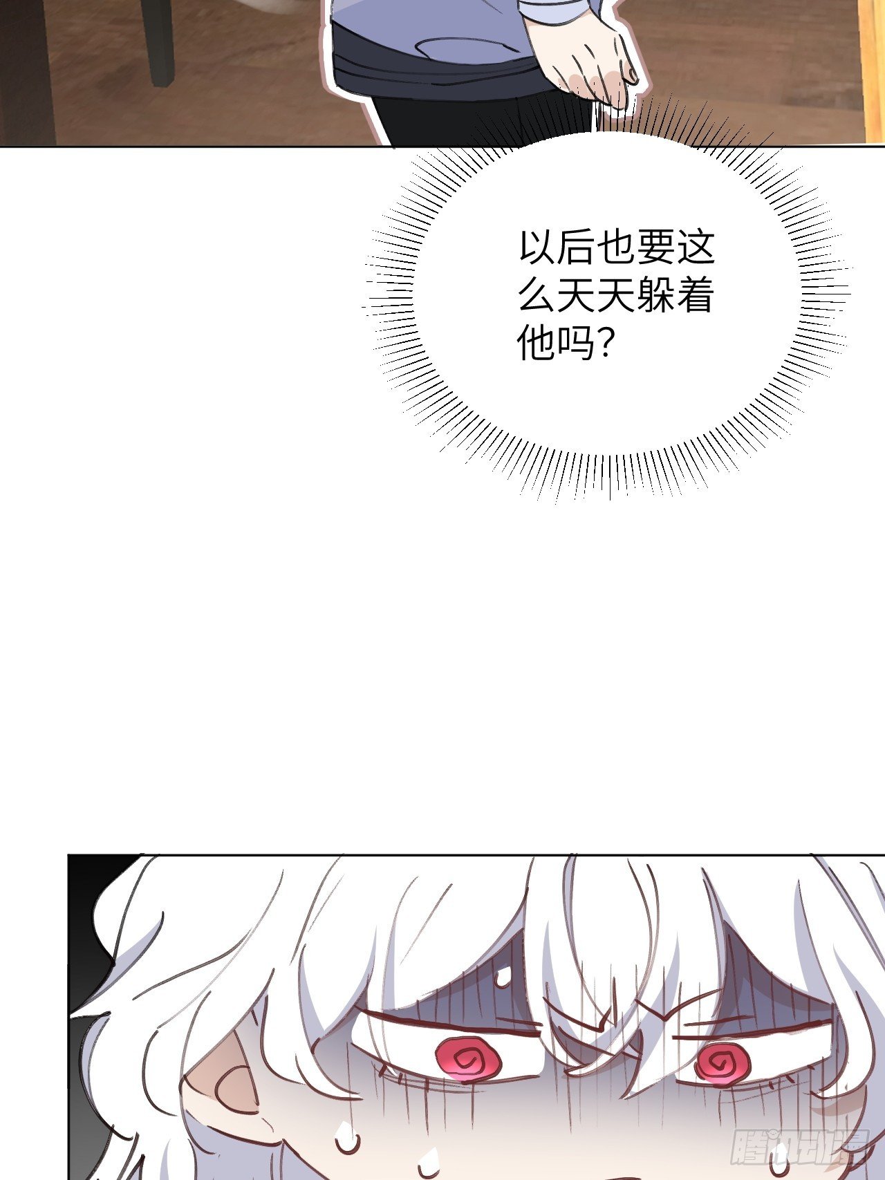 第02话 这脑子太不正常了！