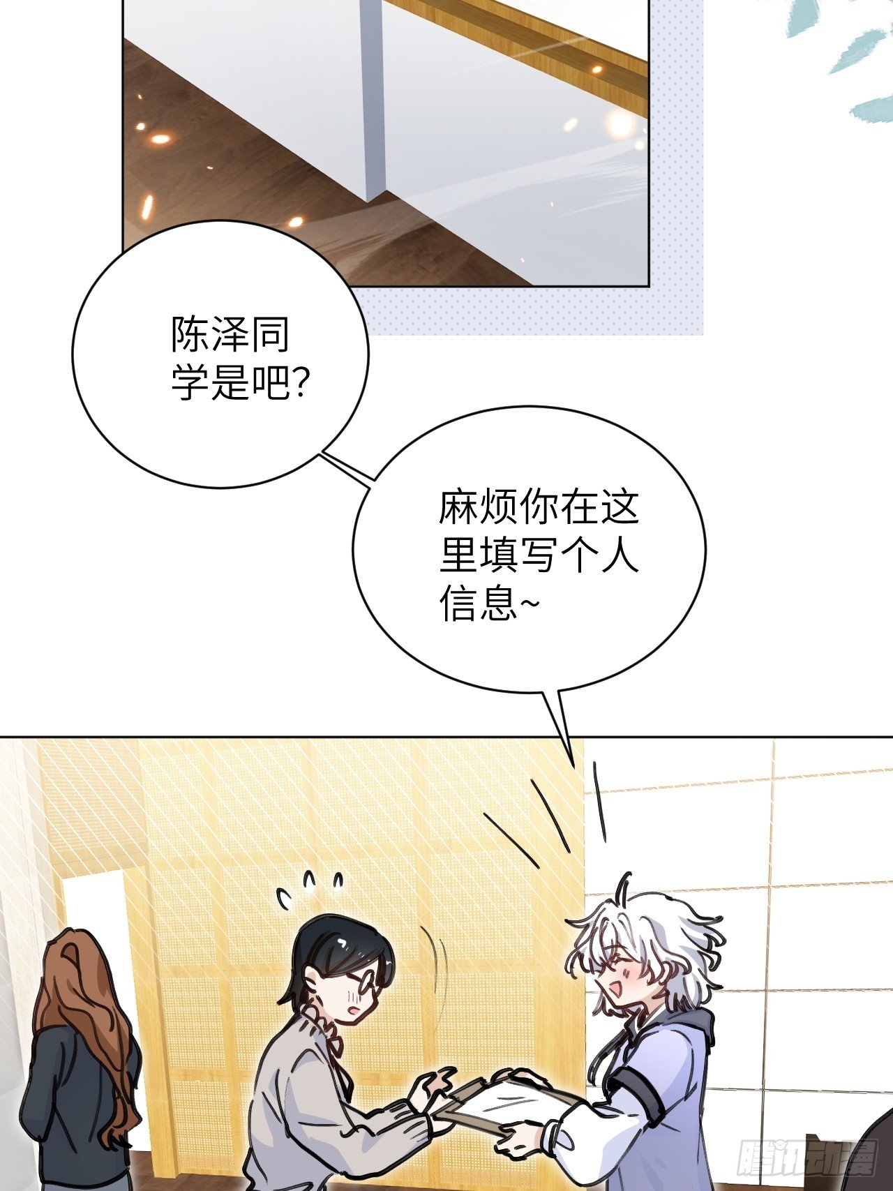 第02话 这脑子太不正常了！