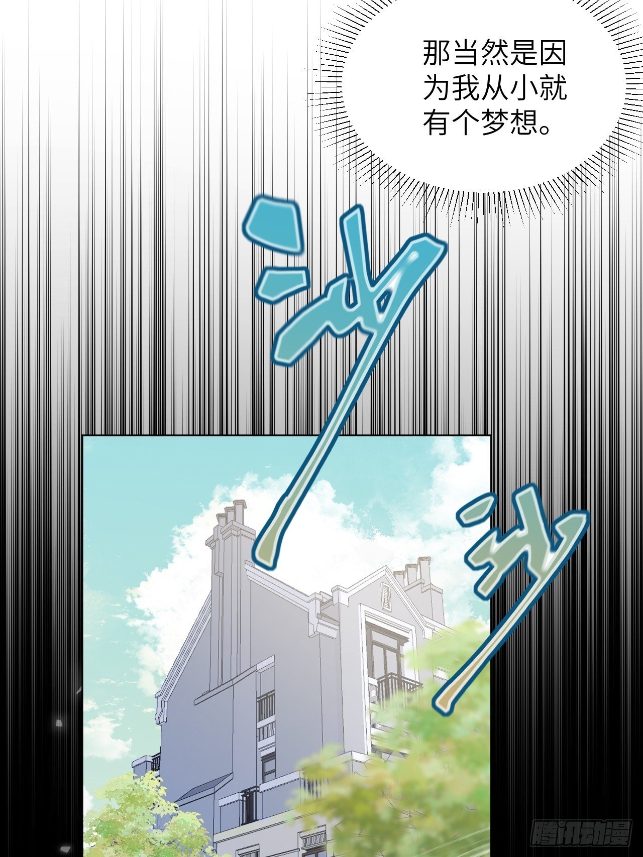 第02话 这脑子太不正常了！