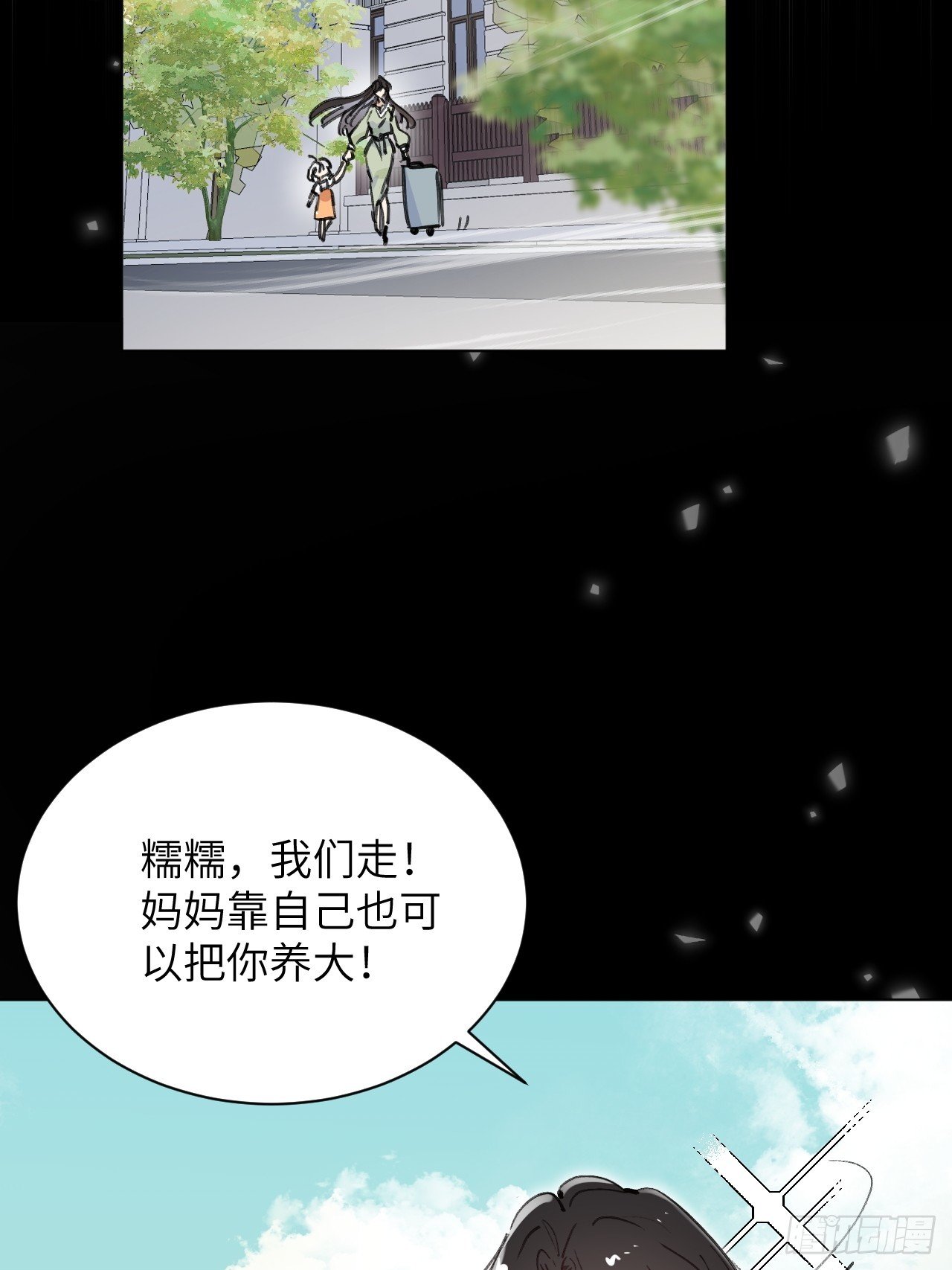 第02话 这脑子太不正常了！