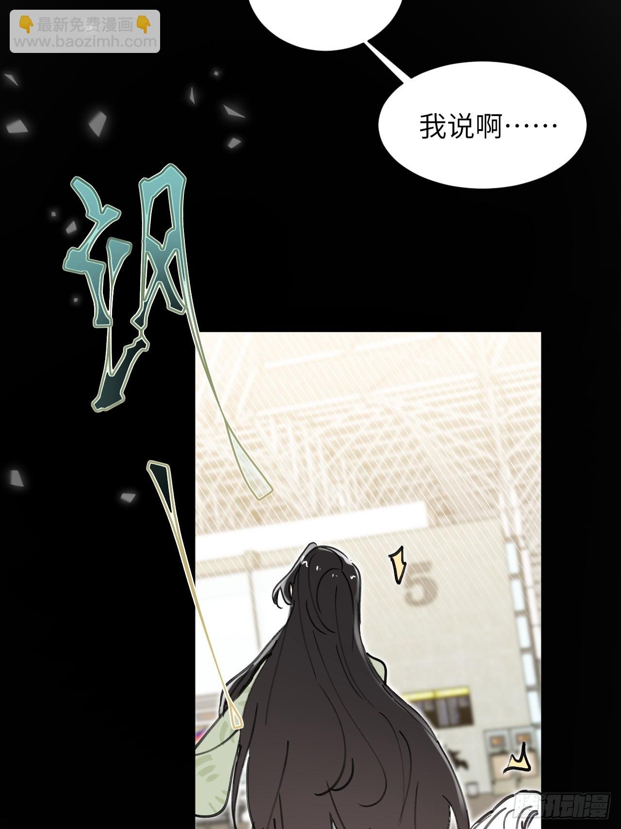 第02话 这脑子太不正常了！