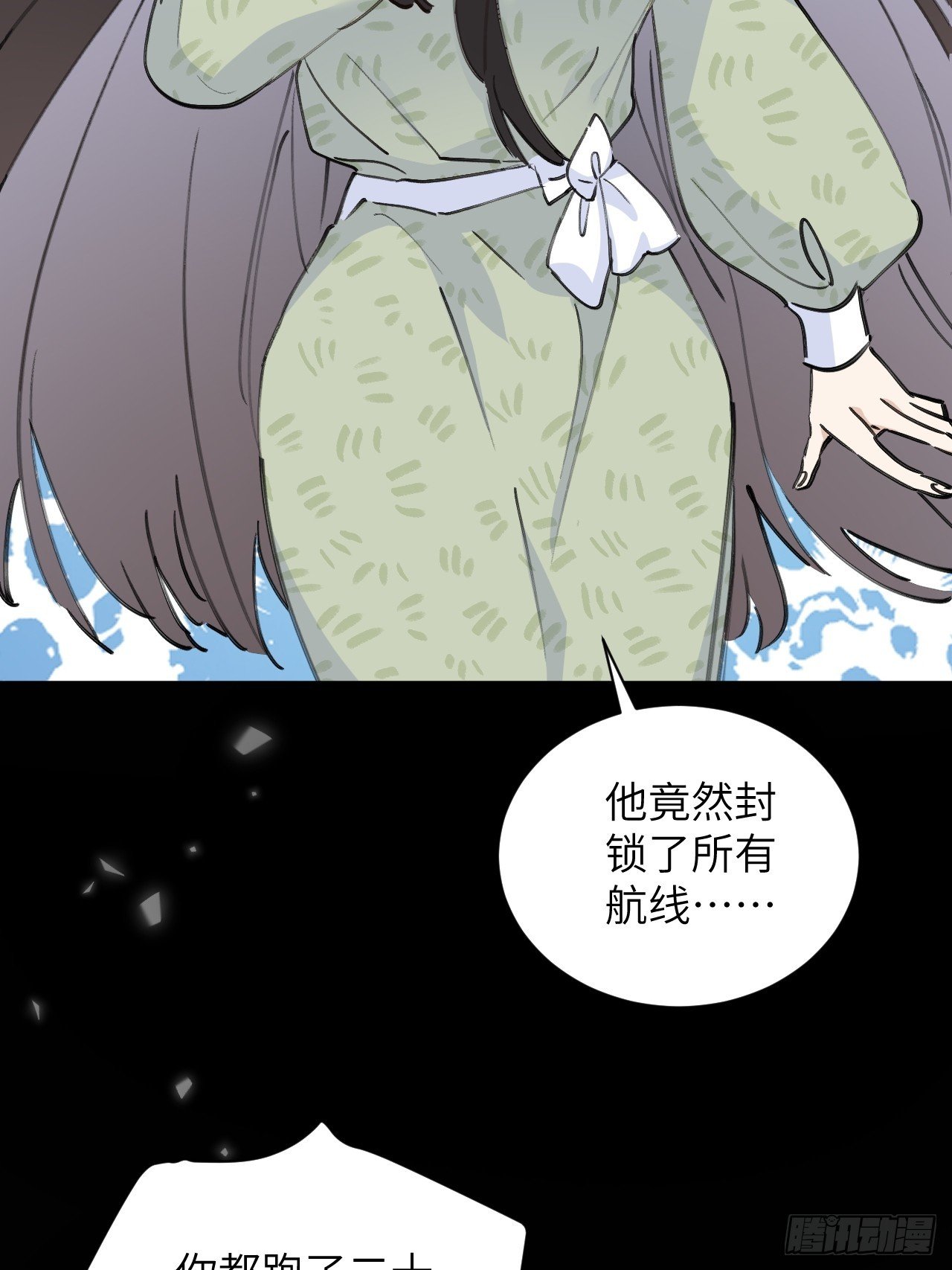 第02话 这脑子太不正常了！