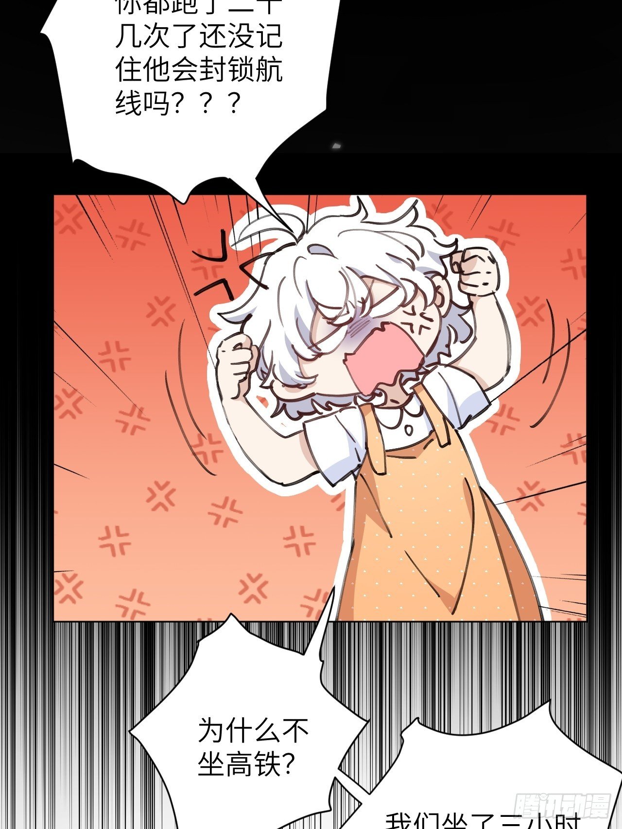 第02话 这脑子太不正常了！