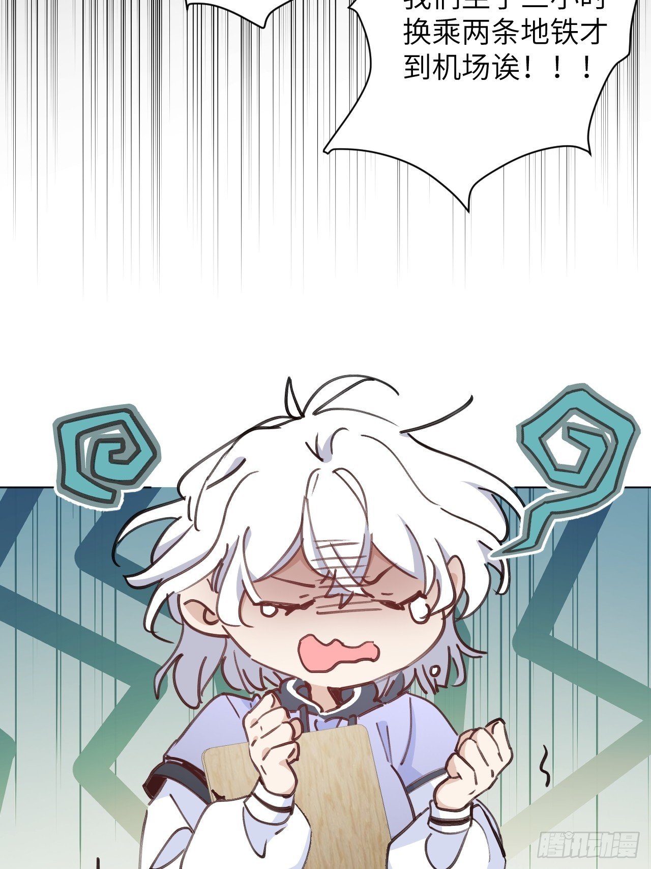 第02话 这脑子太不正常了！