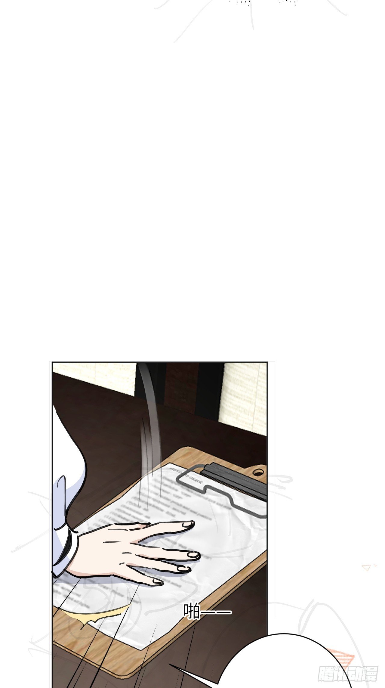 第02话 这脑子太不正常了！