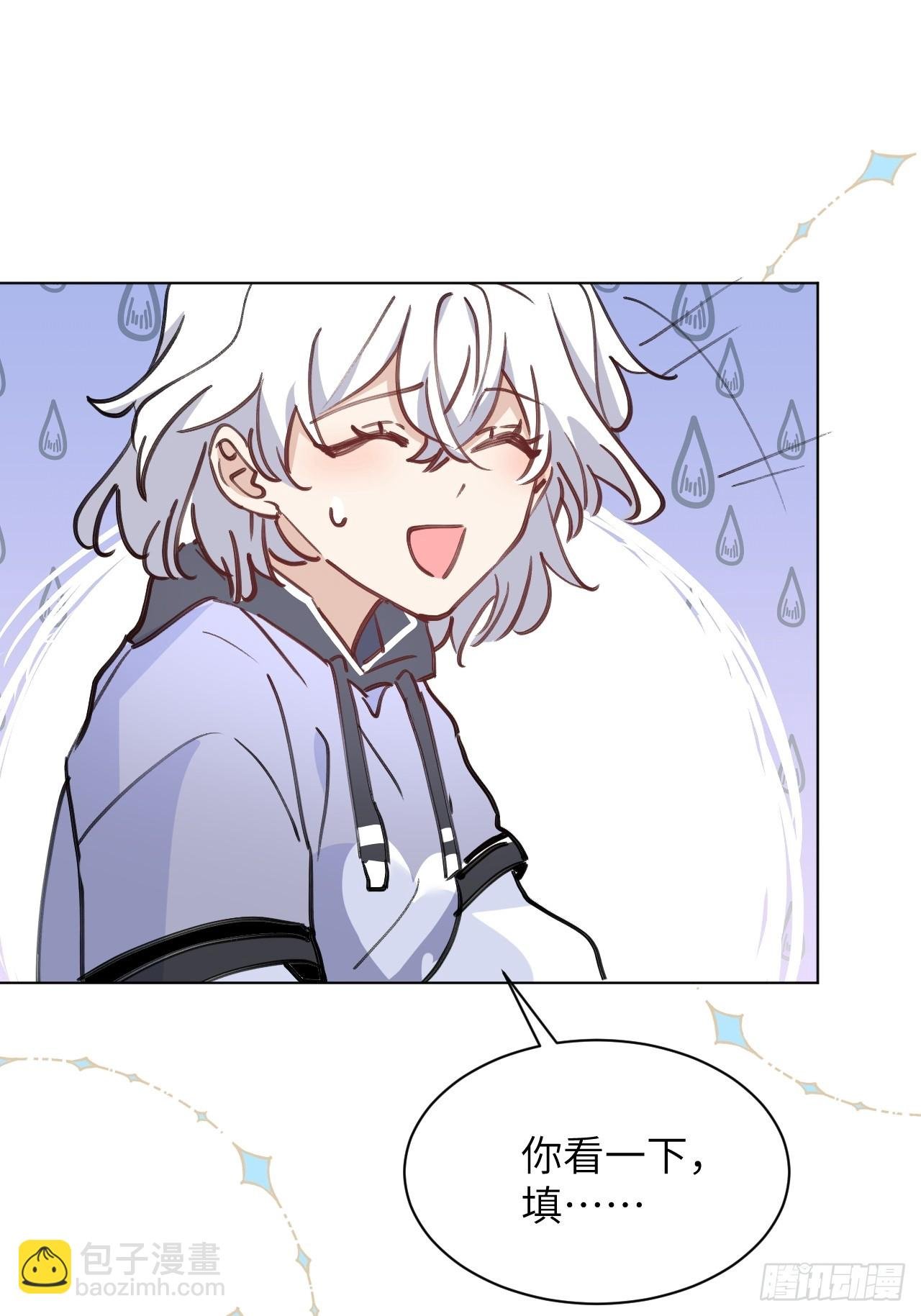 第02话 这脑子太不正常了！