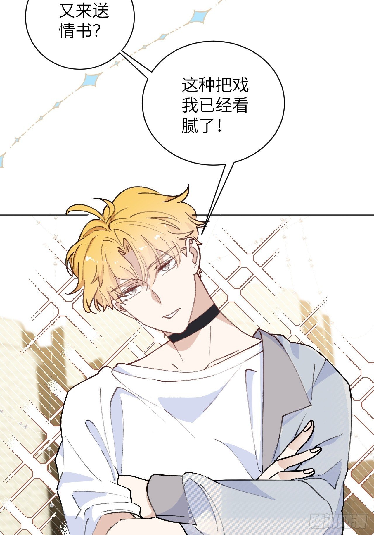 第02话 这脑子太不正常了！