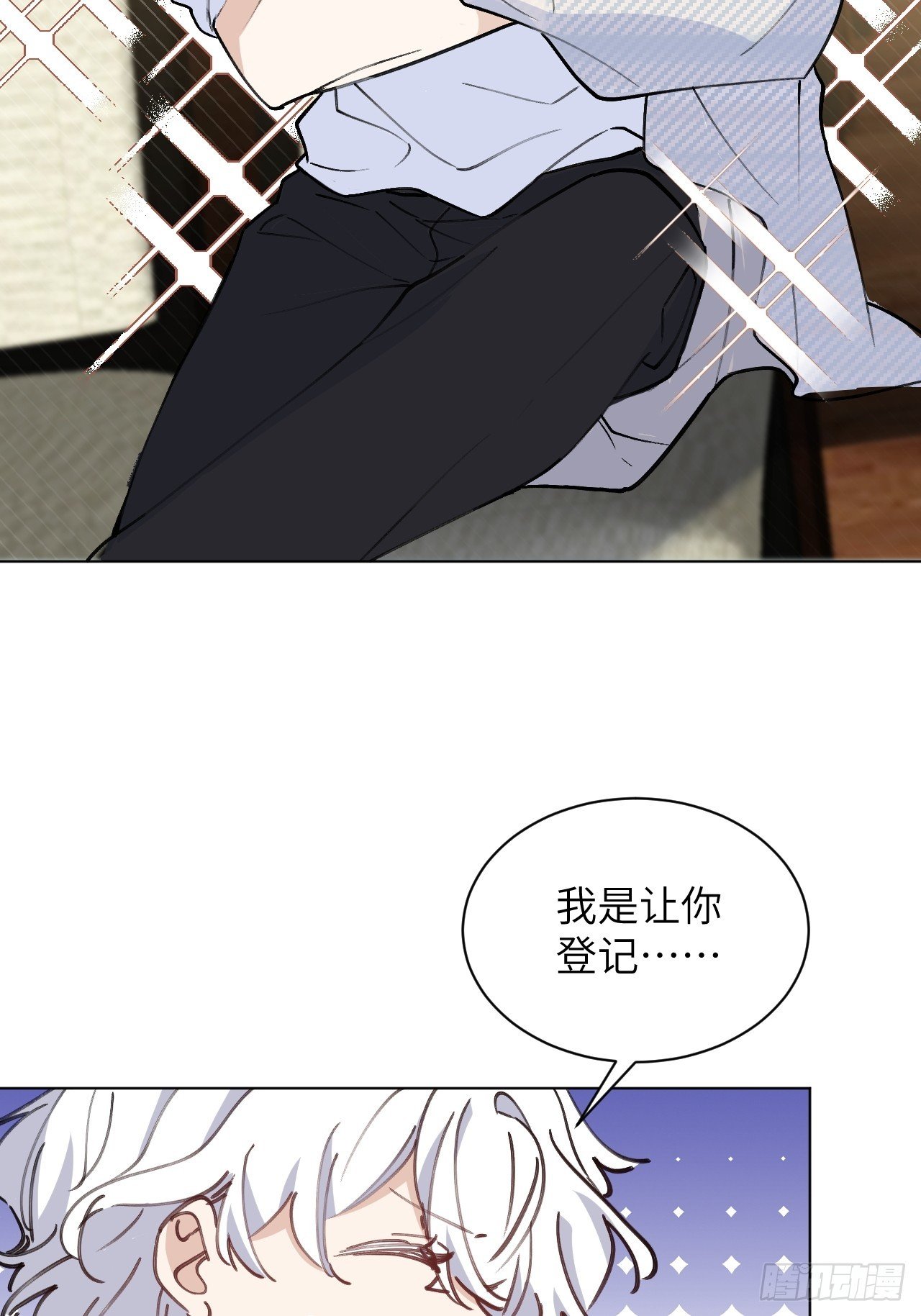 第02话 这脑子太不正常了！