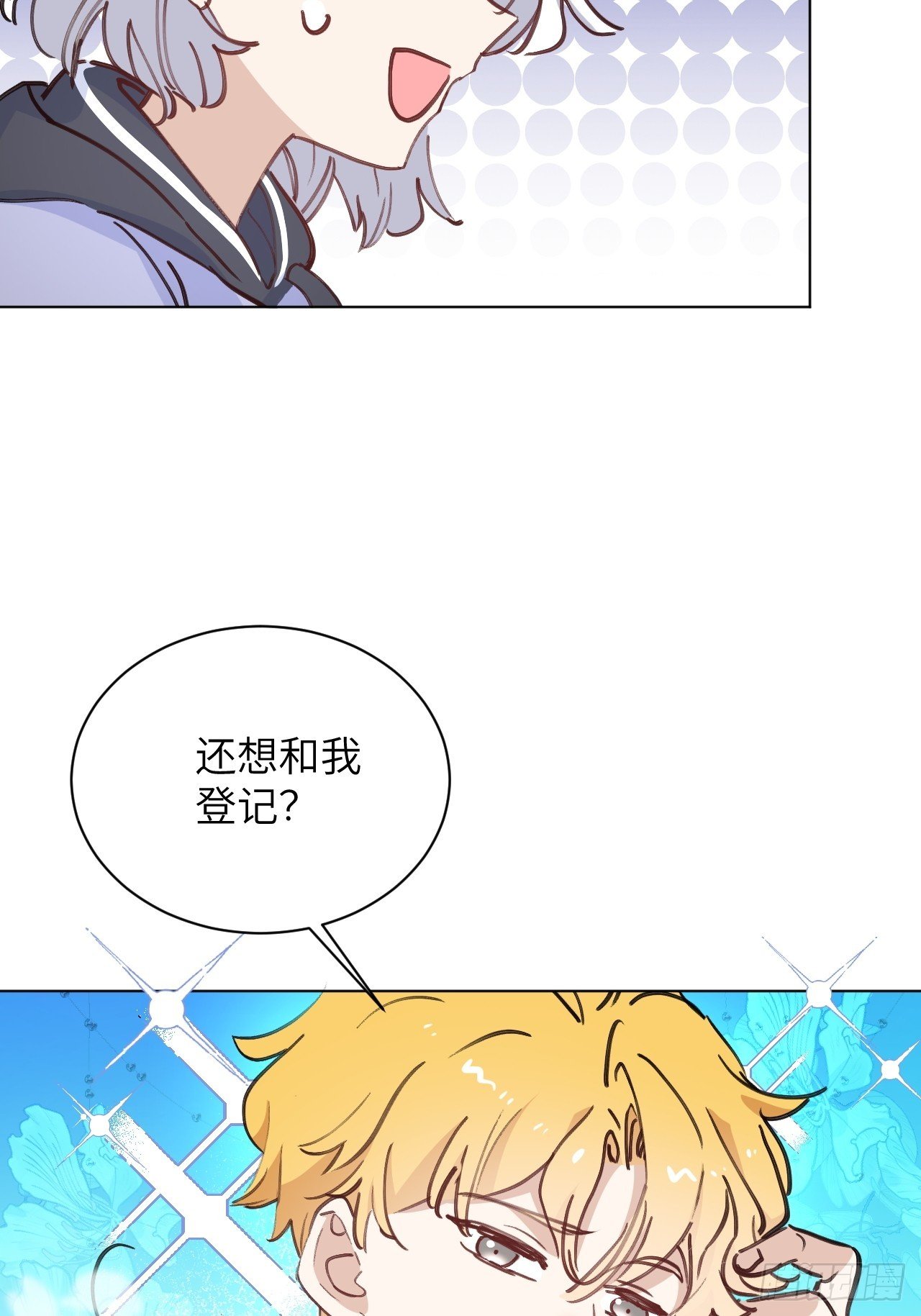 第02话 这脑子太不正常了！