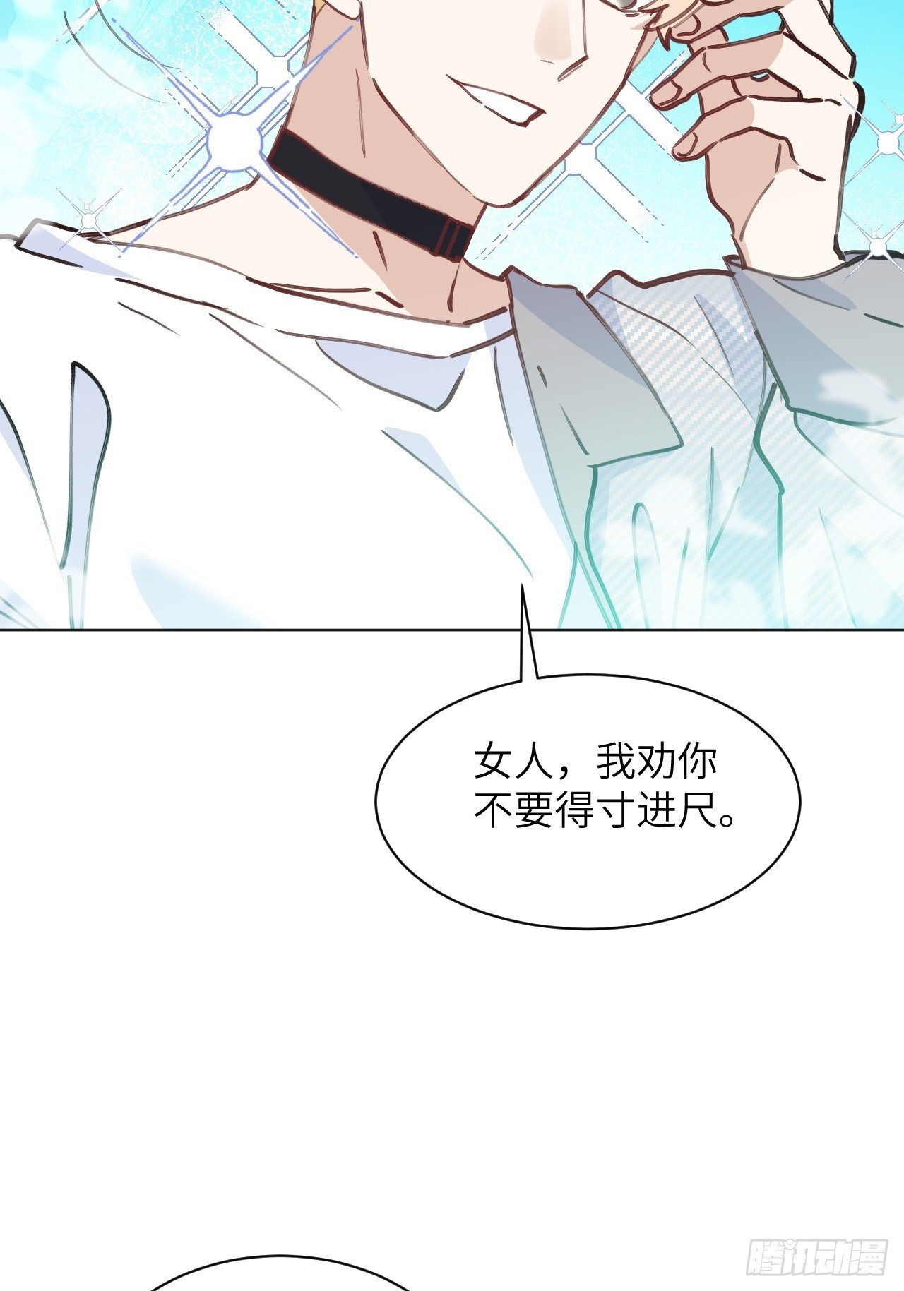 第02话 这脑子太不正常了！